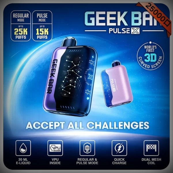 拋棄式電子煙 Geek Bar Pulse X 小火箭25000口 原廠正品